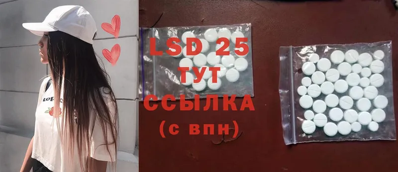 Лсд 25 экстази ecstasy  магазин    ОМГ ОМГ сайт  Сегежа 